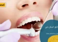 افضل دكتور اسنان في الرياض